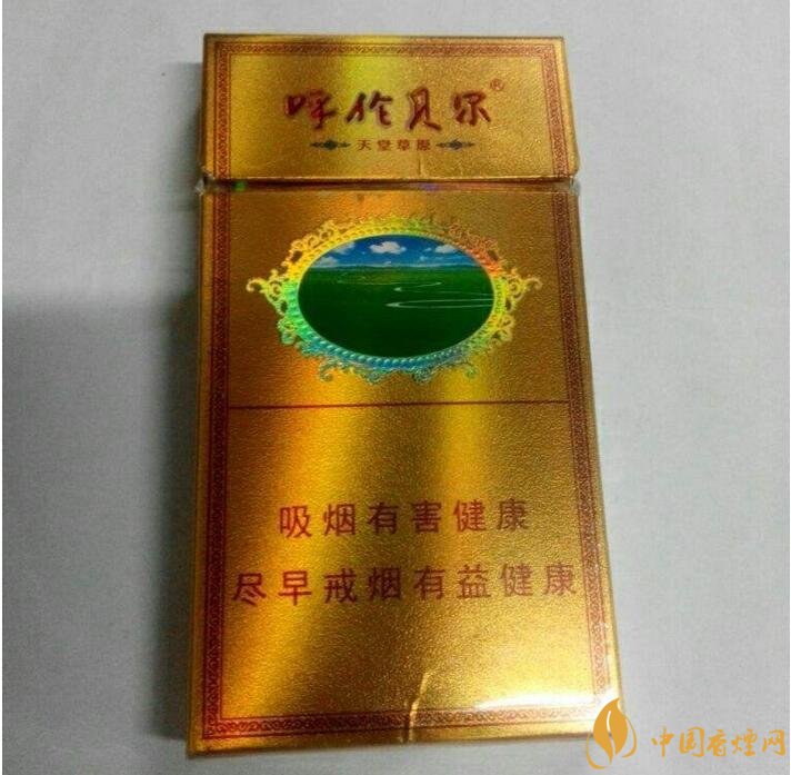 呼倫貝爾煙多少錢一盒，呼倫貝爾香煙有幾種