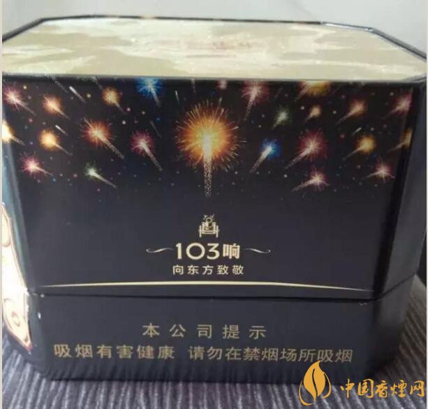 泰山皇家禮炮香煙價(jià)格表，皇家禮炮21響多少錢