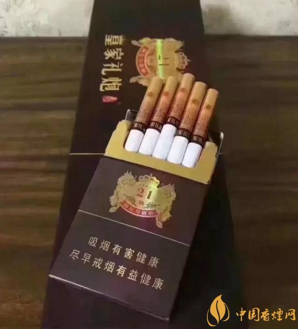 泰山皇家禮炮香煙價(jià)格表，皇家禮炮21響多少錢(qián)