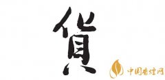 卷煙零售客戶春節(jié)銷售卷煙出新招 三大節(jié)后卷煙銷售及庫(kù)存管理