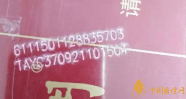 中國煙草條碼查詢號，香煙條碼鑒別香煙真假