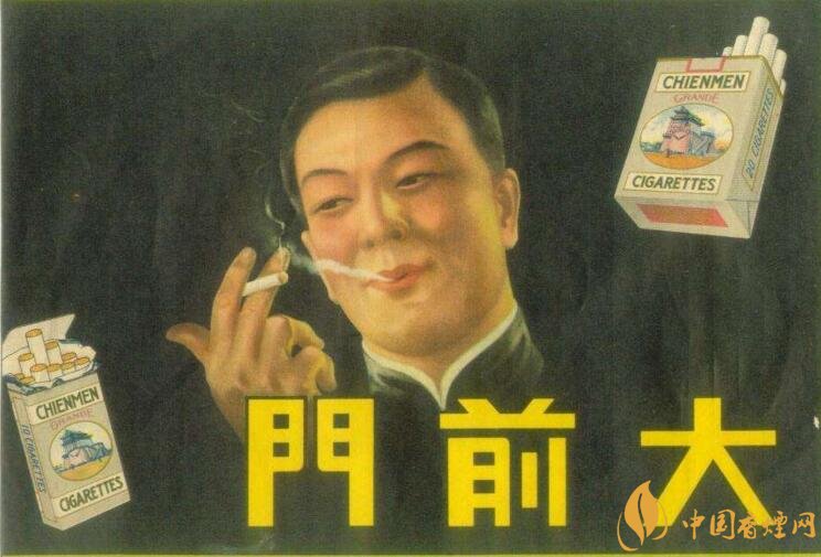 大前門1916價(jià)格及圖片，大前門1916軟短怎么樣