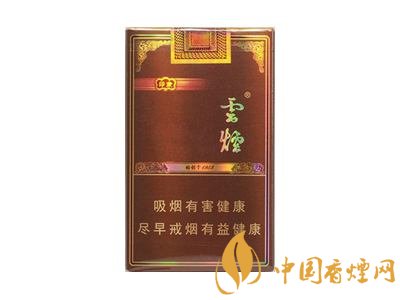 云煙印象多少錢一包，云煙印象價(jià)格表及圖片