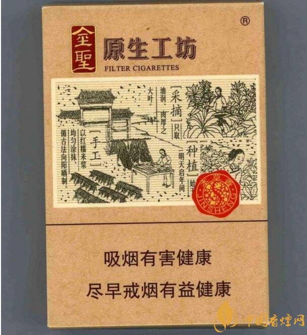 好抽的國產(chǎn)爆珠煙排行，酒香爆珠煙最受歡迎