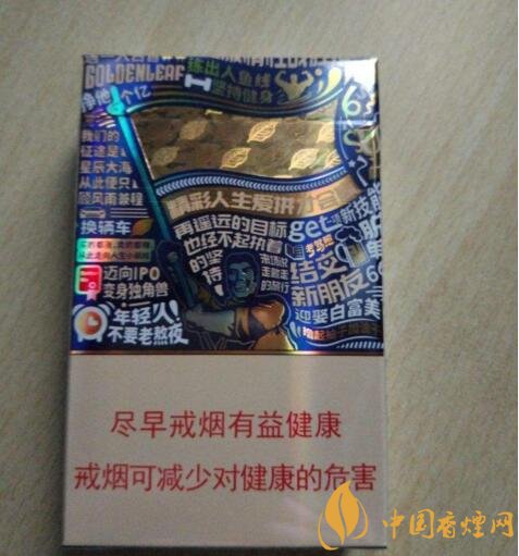 2018年過年送禮送什么香煙，中華金中支成為黑馬