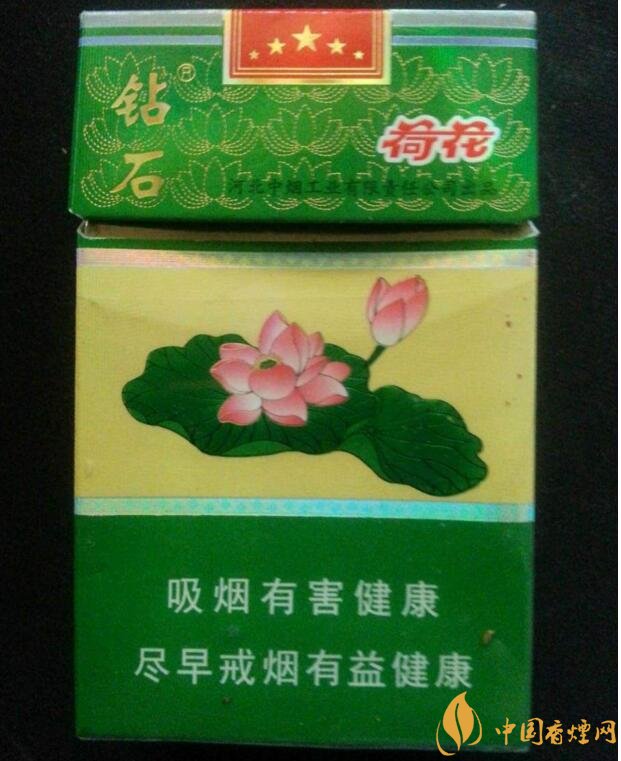 2018年鉆石荷花煙價格表，鉆石荷花煙有幾種