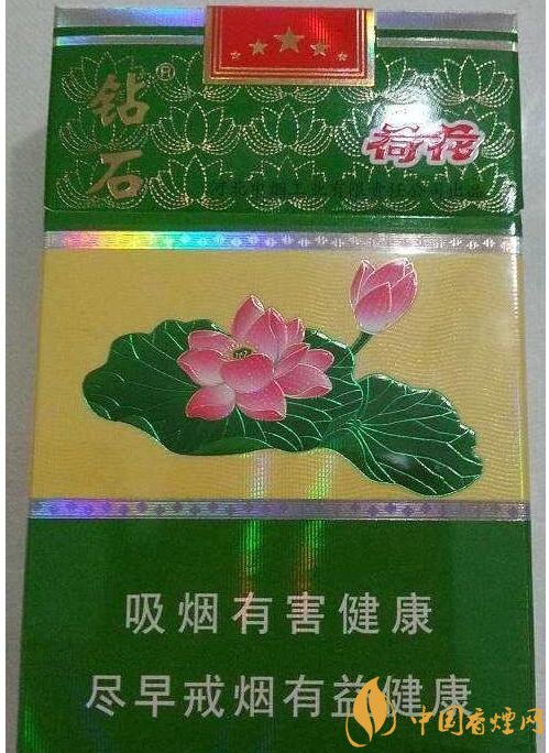 2018年鉆石荷花煙價格表，鉆石荷花煙有幾種