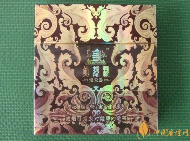 黃鶴樓漫天游價(jià)格表及圖片，黃鶴樓漫天游有幾種
