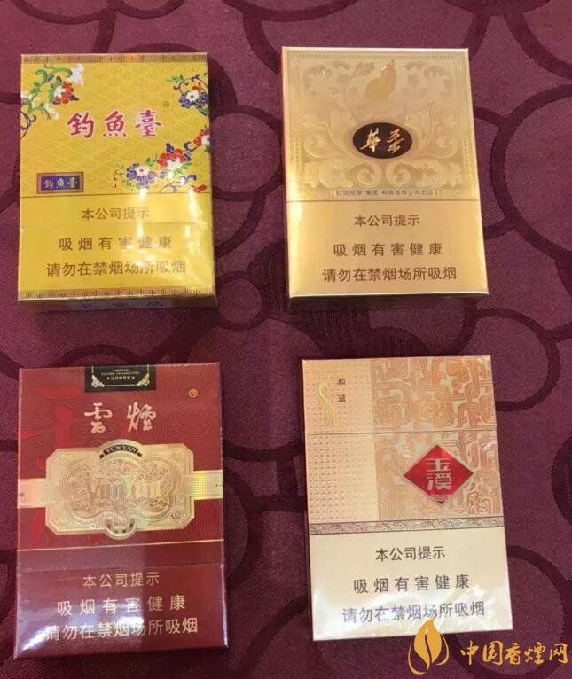 2018年云煙新上八款中支煙，云煙中支煙有哪些