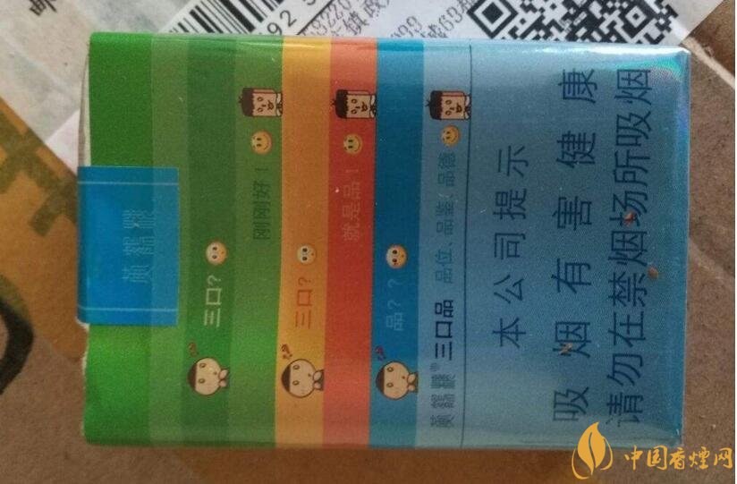2018年好抽的短支煙排行榜，十大口感最好的短支香煙