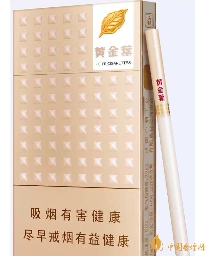 20元以下的細支煙排行榜，十大口感最好的細支煙