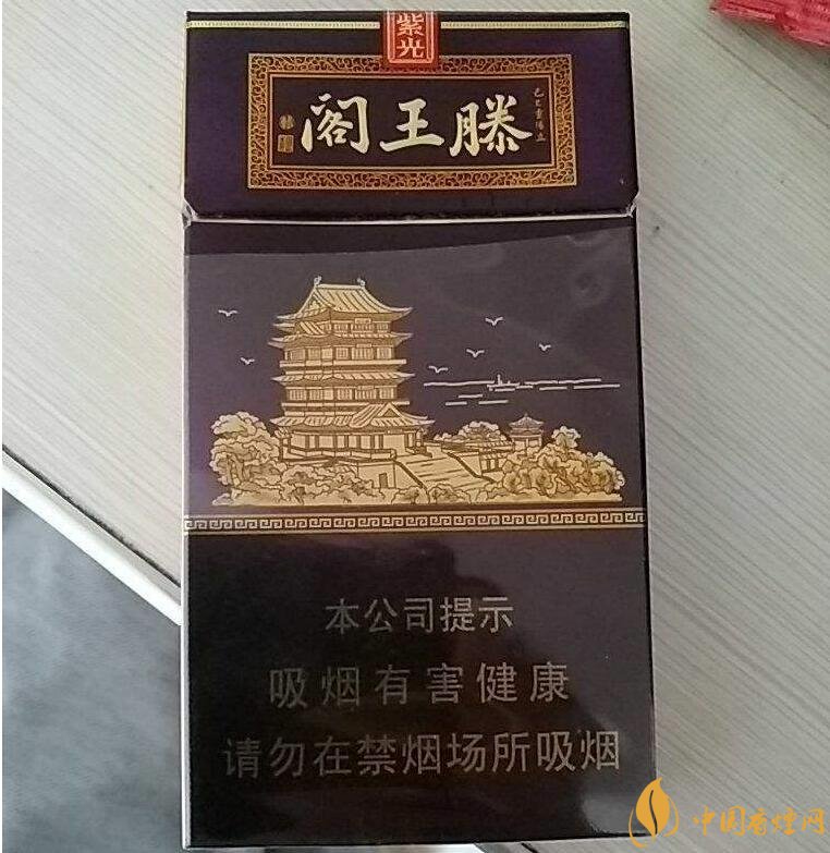 20元以下的細支煙排行榜，十大口感最好的細支煙