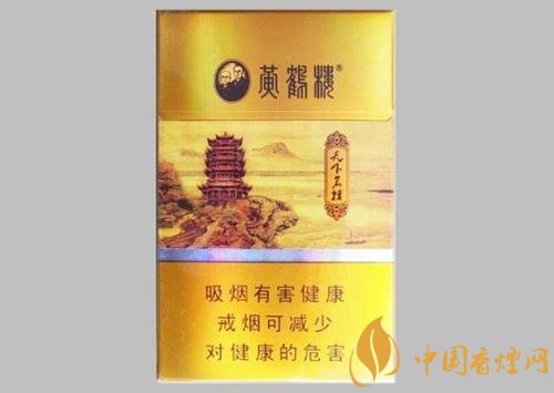 20元以下的細支煙排行榜，十大口感最好的細支煙