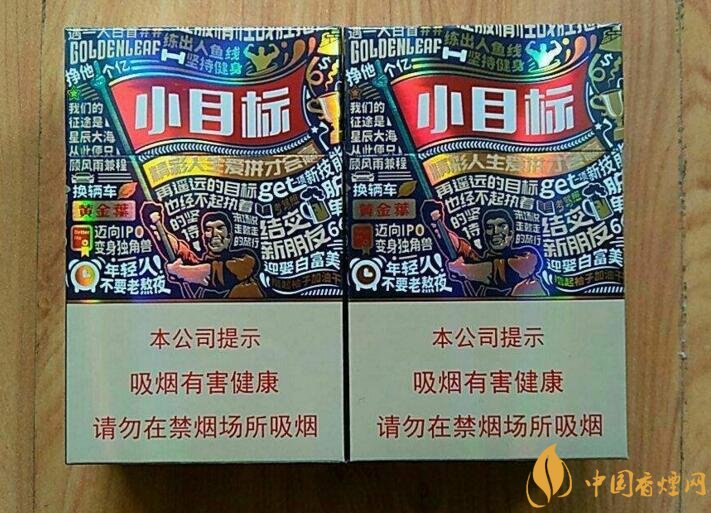 十元左右十大口感好的香煙，香煙口感排行榜