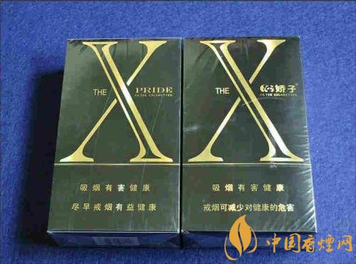 外觀最好看的煙排行榜，盤點煙盒好看又不貴的香煙