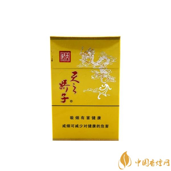 天之嬌子價(jià)格表和圖片，天之嬌子香煙有幾種