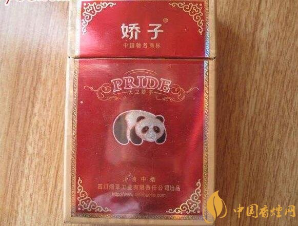 天之嬌子價(jià)格表和圖片，天之嬌子香煙有幾種