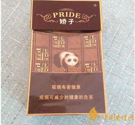 天之嬌子價(jià)格表和圖片，天之嬌子香煙有幾種