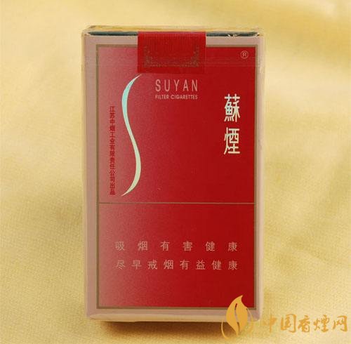 40元香煙排行榜，40元左右十大口感最好的香煙