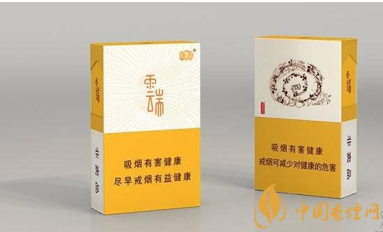 云煙云端多少一包，云煙云端是馬云定制的香煙