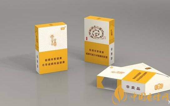 云煙云端多少一包，云煙云端是馬云定制的香煙