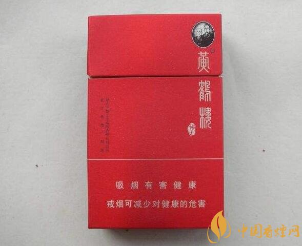 黃鶴樓短支香煙價(jià)格，黃鶴樓短支香煙列表