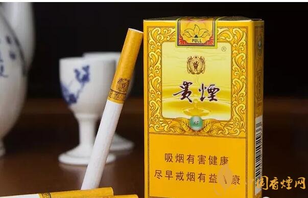 貴煙爆珠煙價(jià)格表及圖片，貴煙爆珠煙有幾種