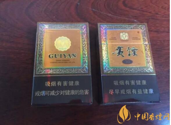 貴煙爆珠煙價(jià)格表及圖片，貴煙爆珠煙有幾種