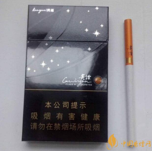 貴煙爆珠煙價(jià)格表及圖片，貴煙爆珠煙有幾種