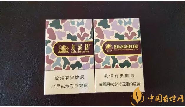 黃鶴樓大彩多少錢一包，黃鶴樓大彩有幾種