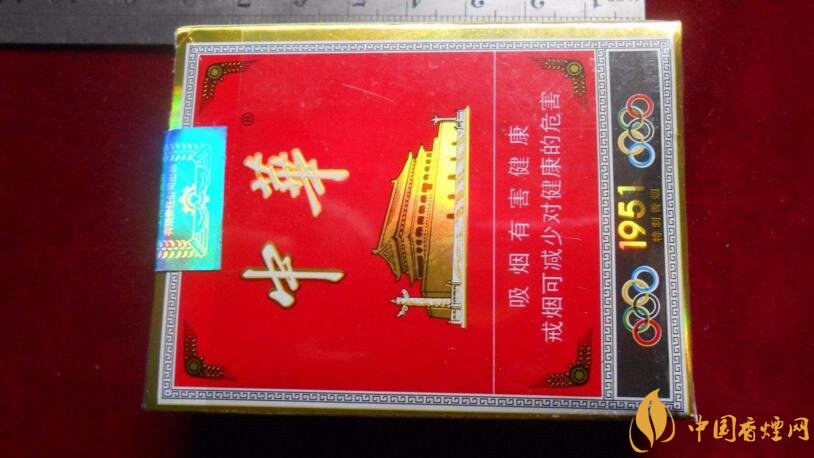 細中華1951多少錢一包，細中華1951是真的嗎（假的）