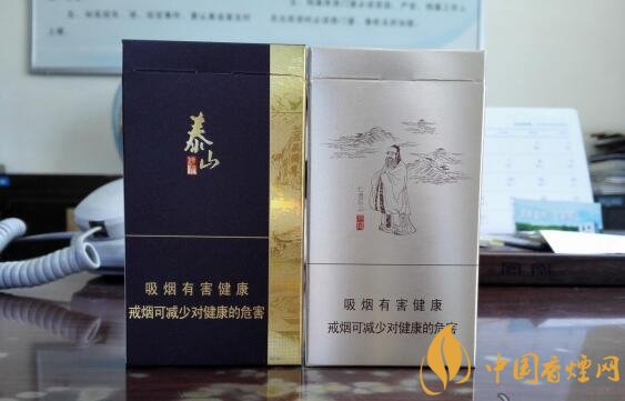泰山儒風(fēng)價(jià)格及圖片，泰山儒風(fēng)細(xì)支爆珠價(jià)格