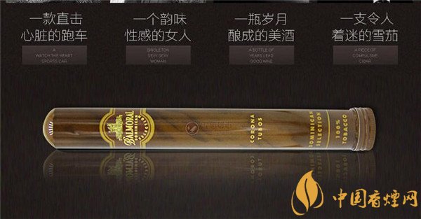 金堡壘雪茄(告朗拿筒)價(jià)格表圖 金堡壘告朗拿筒多少錢(qián)