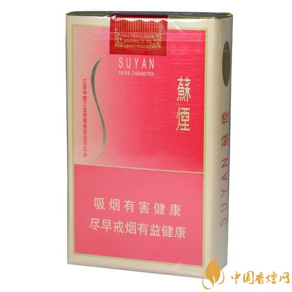 柔煙有哪些牌子，比較柔一點的香煙排行榜