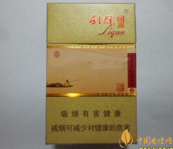 利群紅利多少錢一包，2018年利群香煙新品