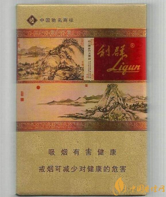 利群紅利多少錢一包，2018年利群香煙新品