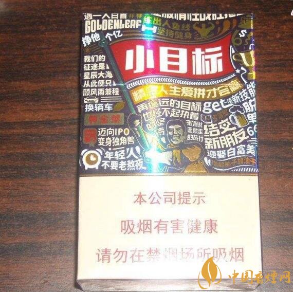 黃金葉大M多少錢(qián)一包，黃金葉大M價(jià)格及圖片