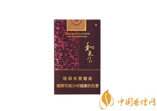 和牌香煙價格表和圖片，和牌香煙價格大全