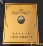 2018最適合送禮的高檔煙(非賣品)好抽的高檔煙排名