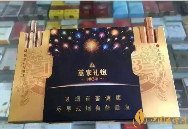 2018最適合送禮的高檔煙（非賣品），好抽的高檔煙排名