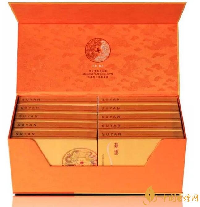 新版蘇煙鉑晶價格多少，2018年蘇煙新品有哪些