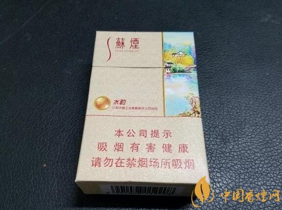 新版蘇煙鉑晶價格多少，2018年蘇煙新品有哪些