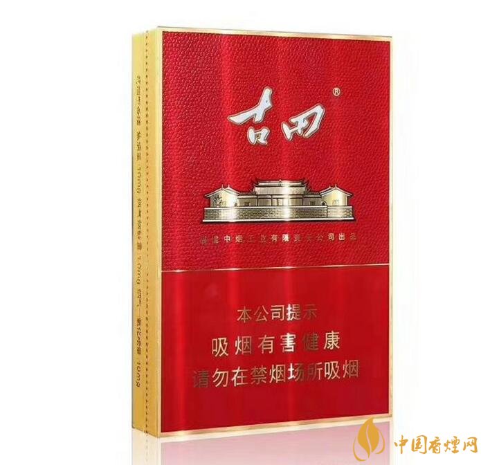 古田金中支價(jià)格多少一包， 古田香煙價(jià)格表圖