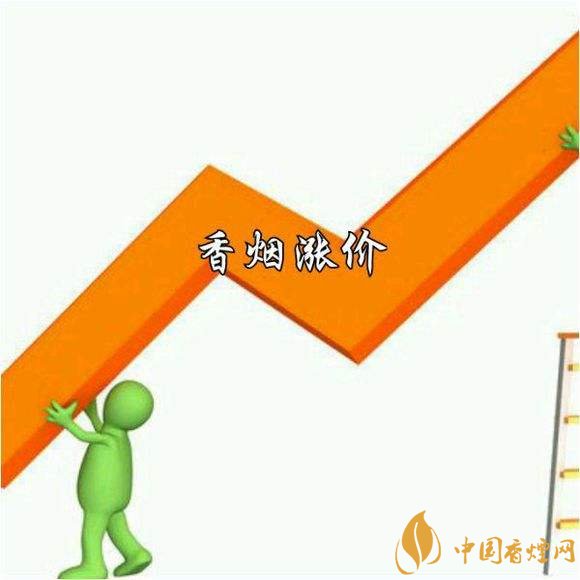 2018春節(jié)香煙會漲價(jià)嗎（不會），煙酒價(jià)格專項(xiàng)巡查開始