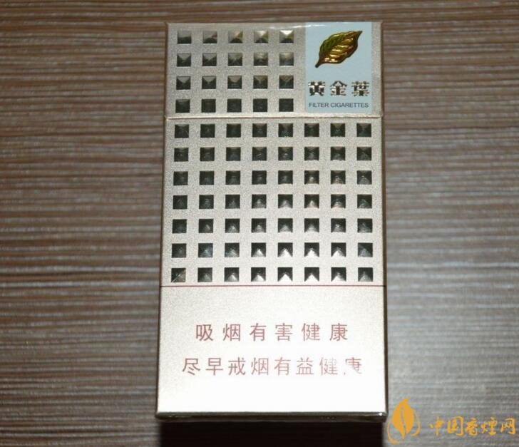2018年黃金葉細(xì)支煙價(jià)格表，黃金葉細(xì)支煙有幾種