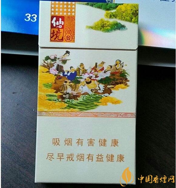 2018年黃金葉細(xì)支煙價(jià)格表，黃金葉細(xì)支煙有幾種