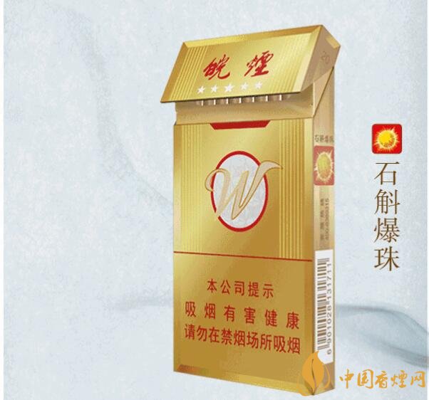 2018年高檔香煙新品盤(pán)點(diǎn)，高檔香煙價(jià)格及圖片