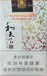 2018年高檔香煙新品盤(pán)點(diǎn)，高檔香煙價(jià)格及圖片