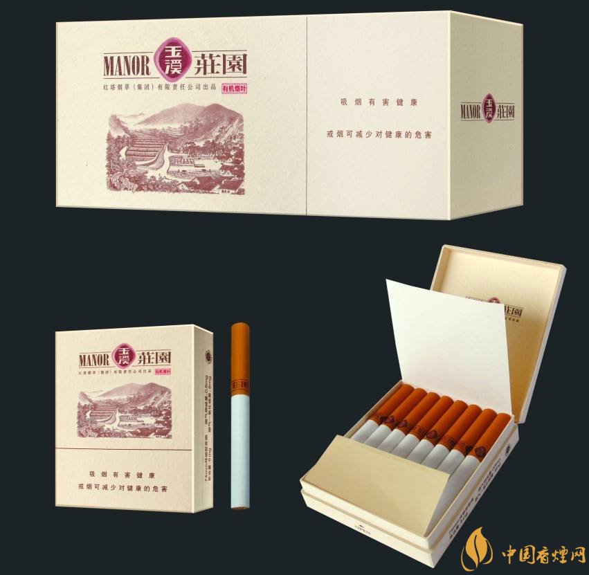 玉溪莊園多少錢一包，玉溪莊園香煙價(jià)格表