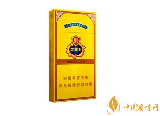 2018年云煙大重九香煙價(jià)格表圖，大重九香煙有幾種